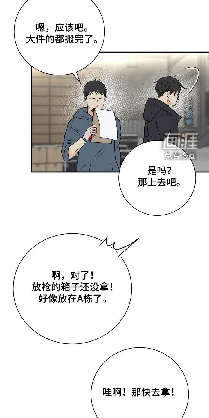 第55话1