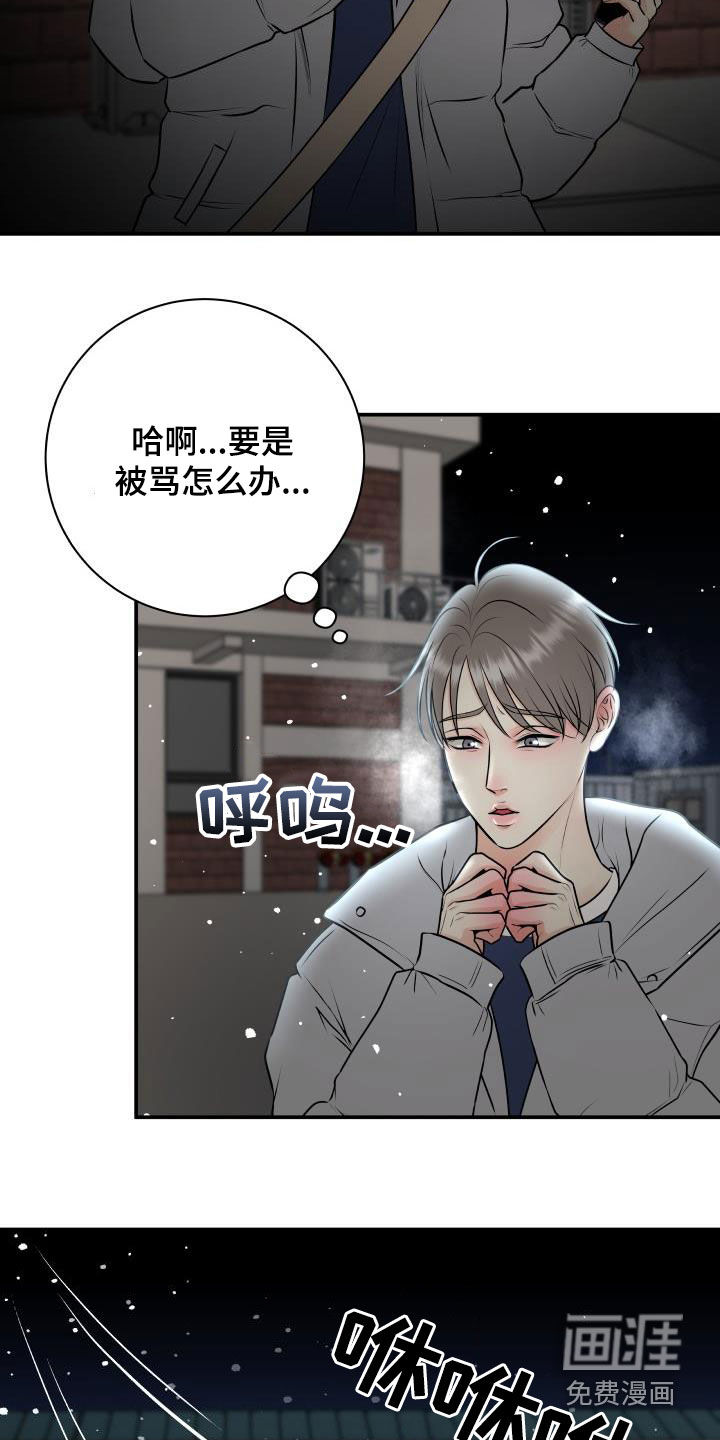第55话10