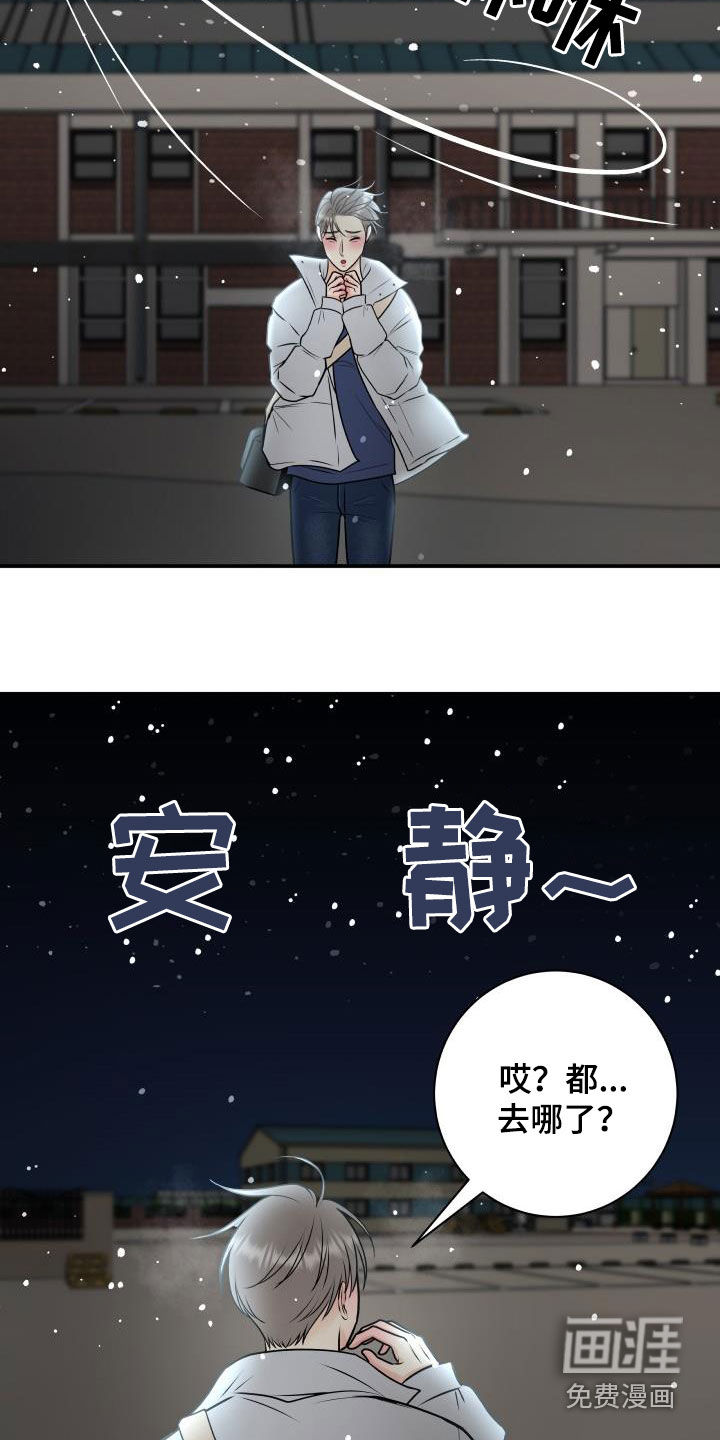 第55话11