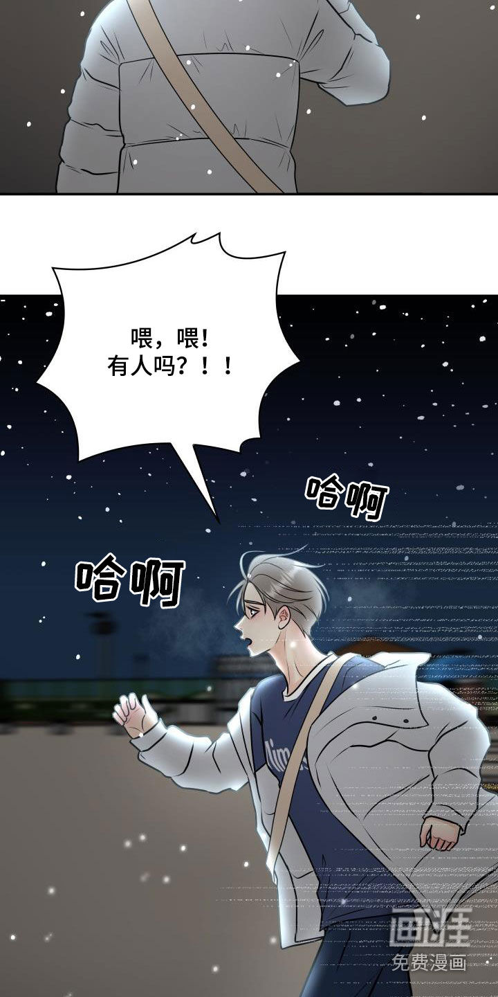第55话12