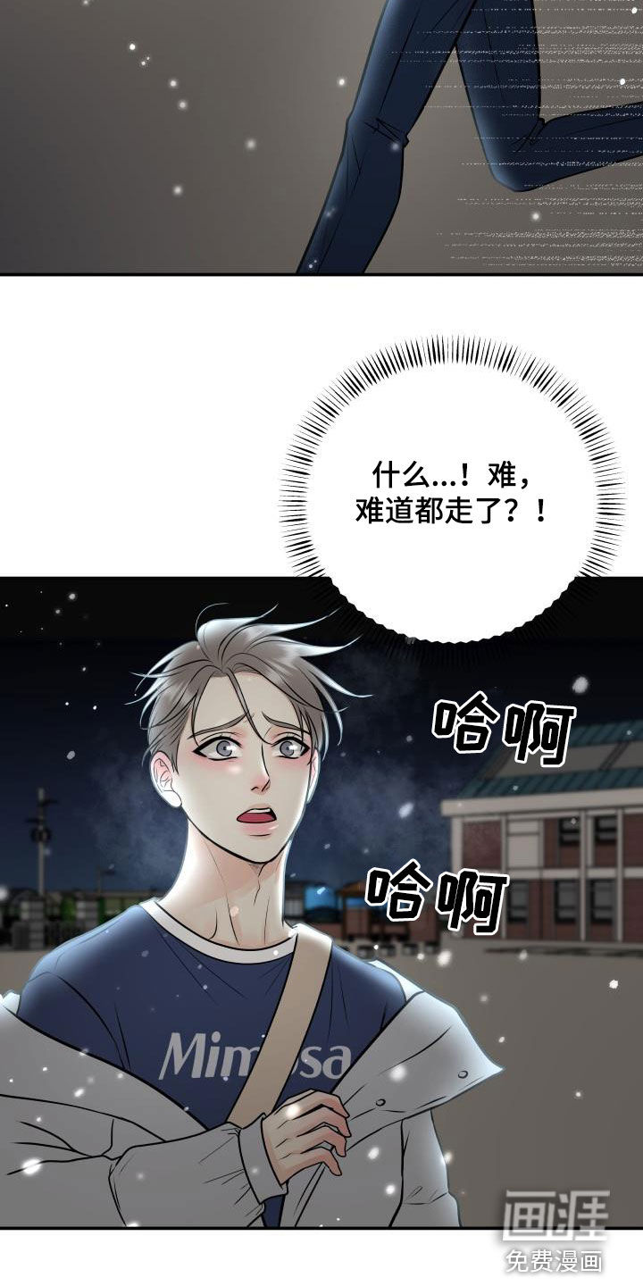 第55话13