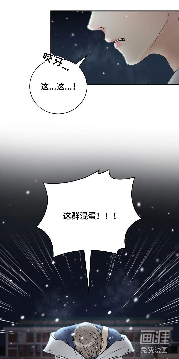 第55话14