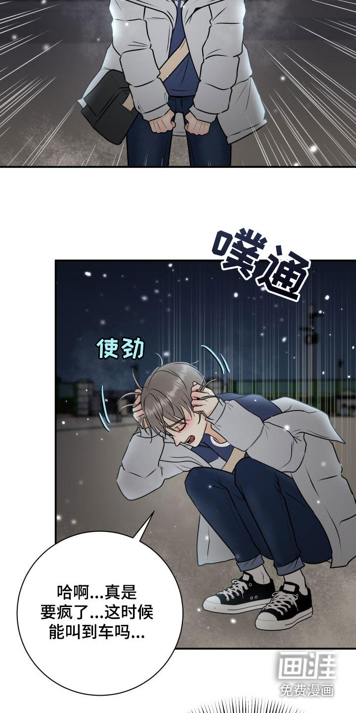 第55话15
