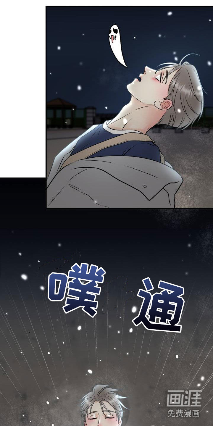 第55话17