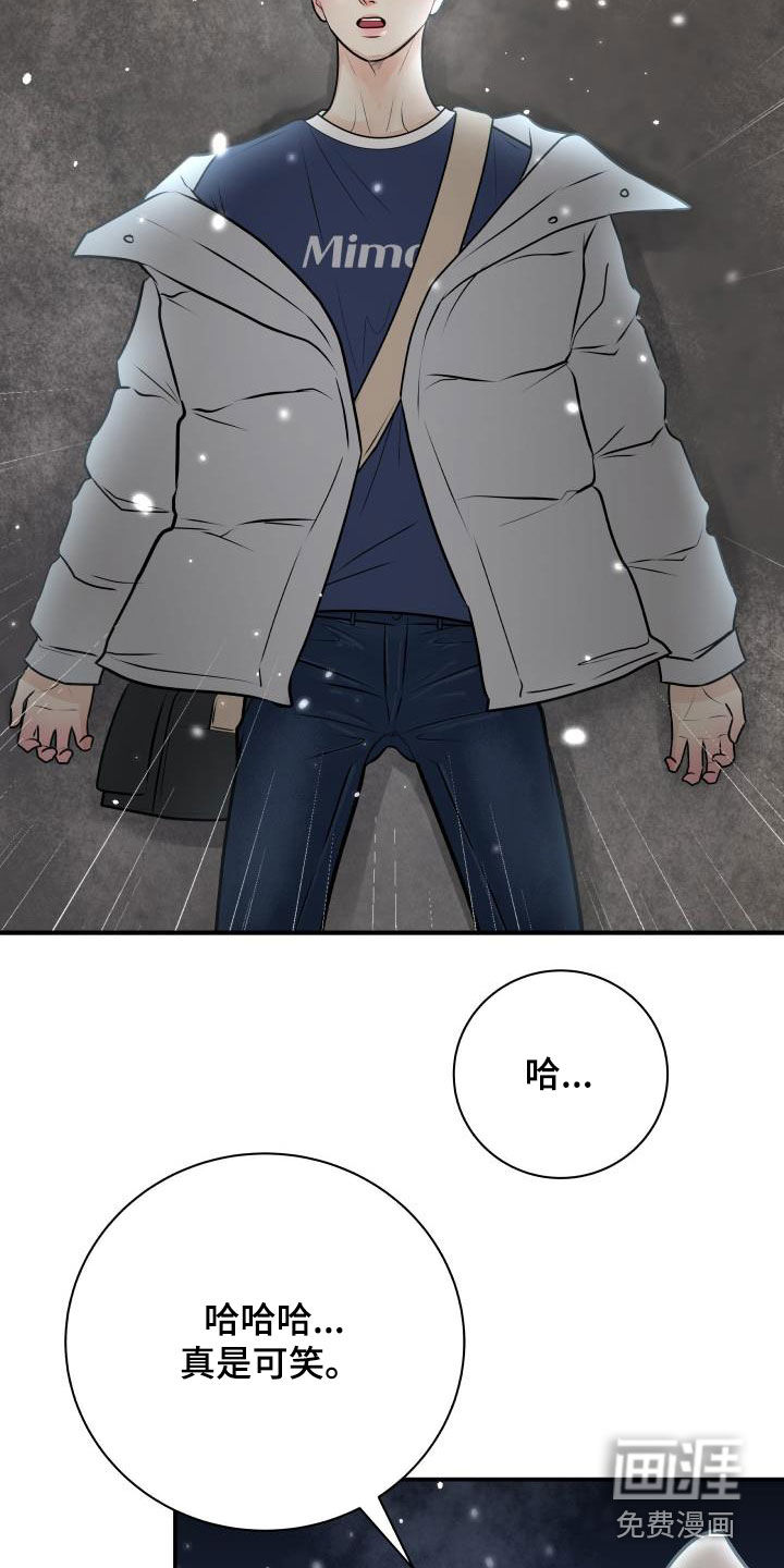 第55话18