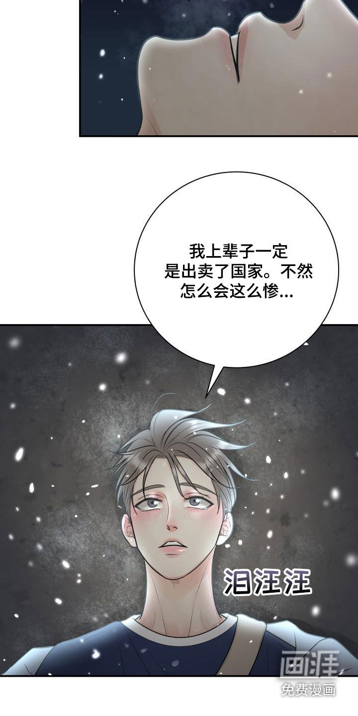 第55话19