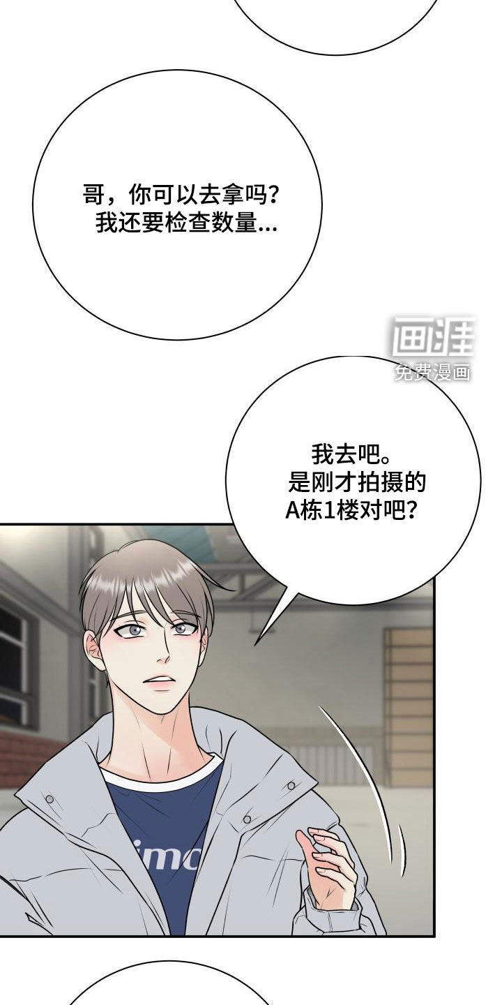 第55话2