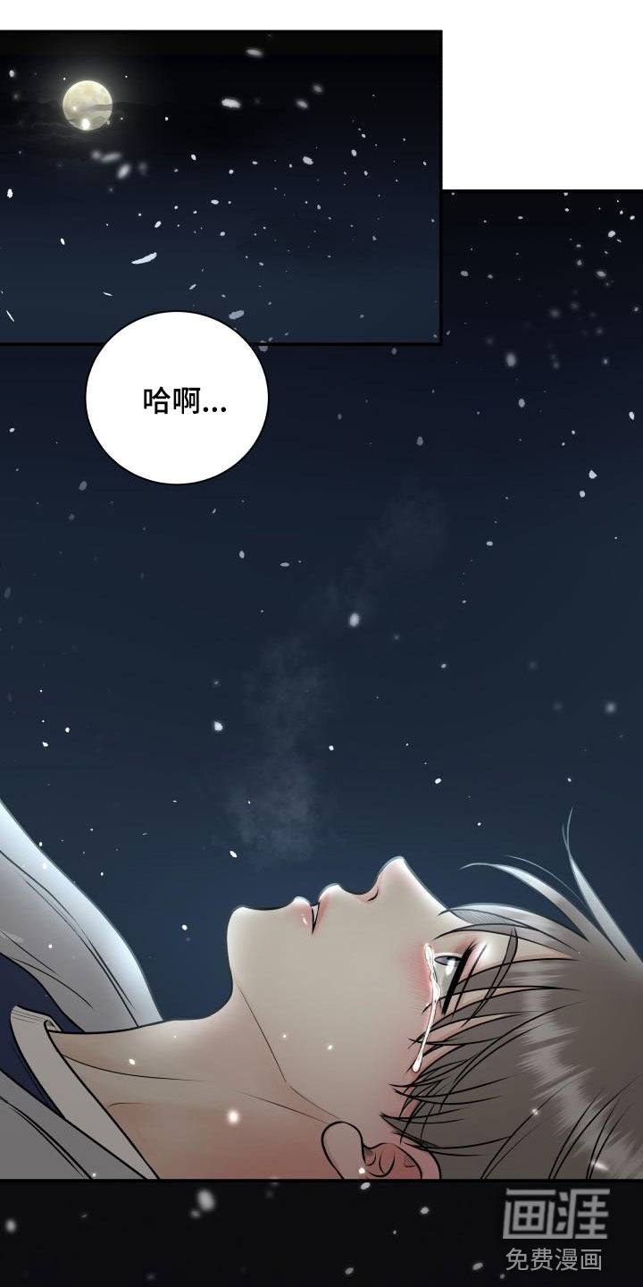 第55话20