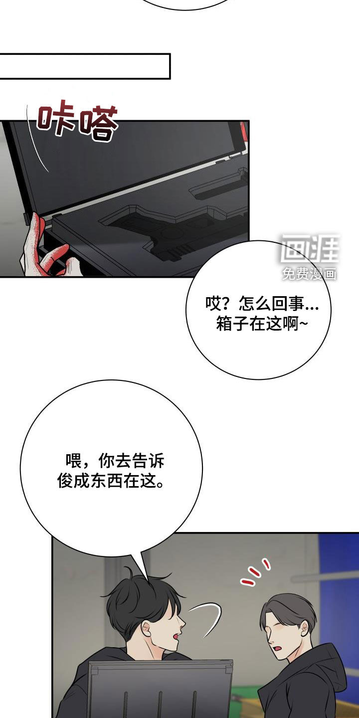 第55话5