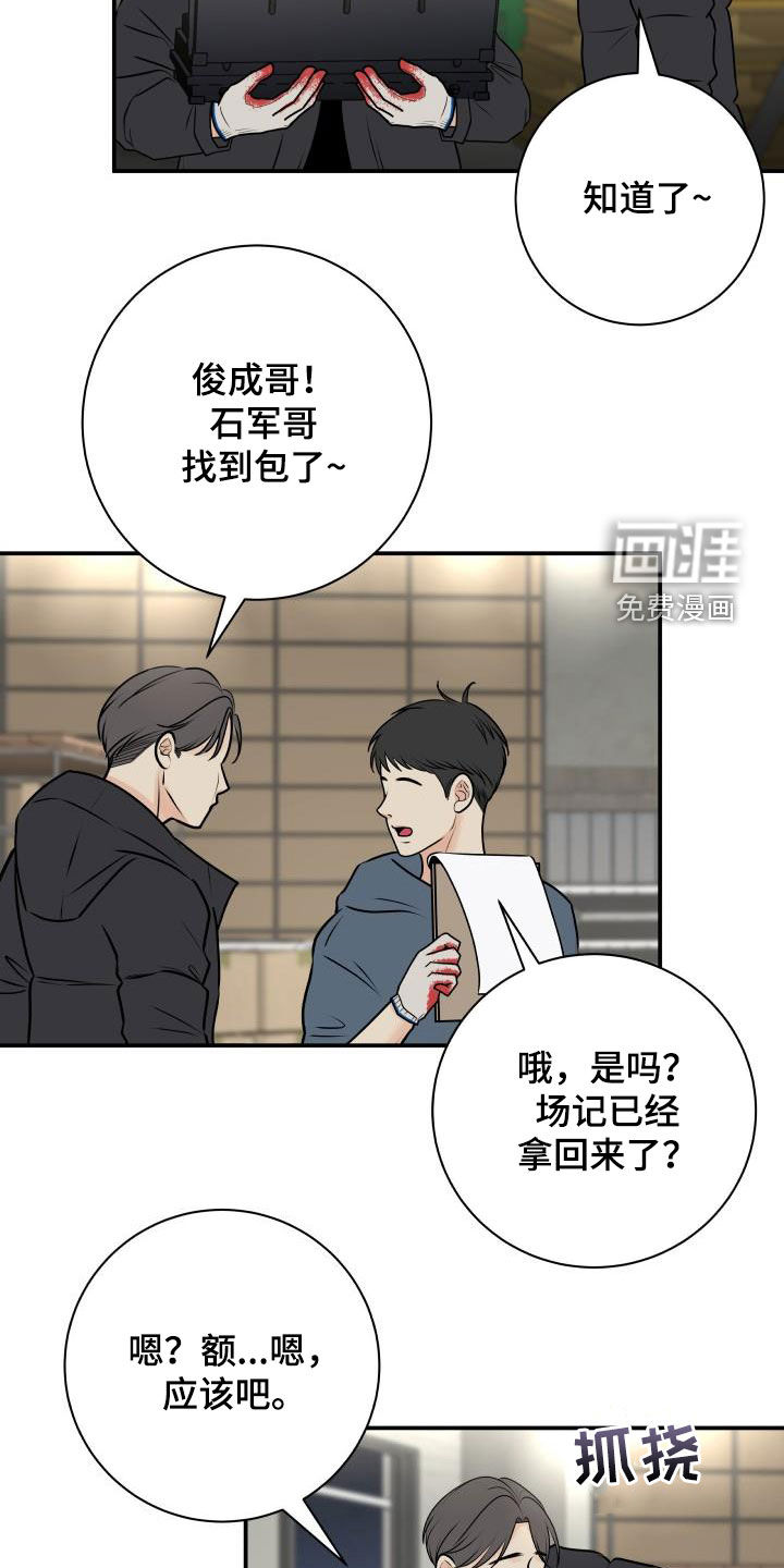 第55话6