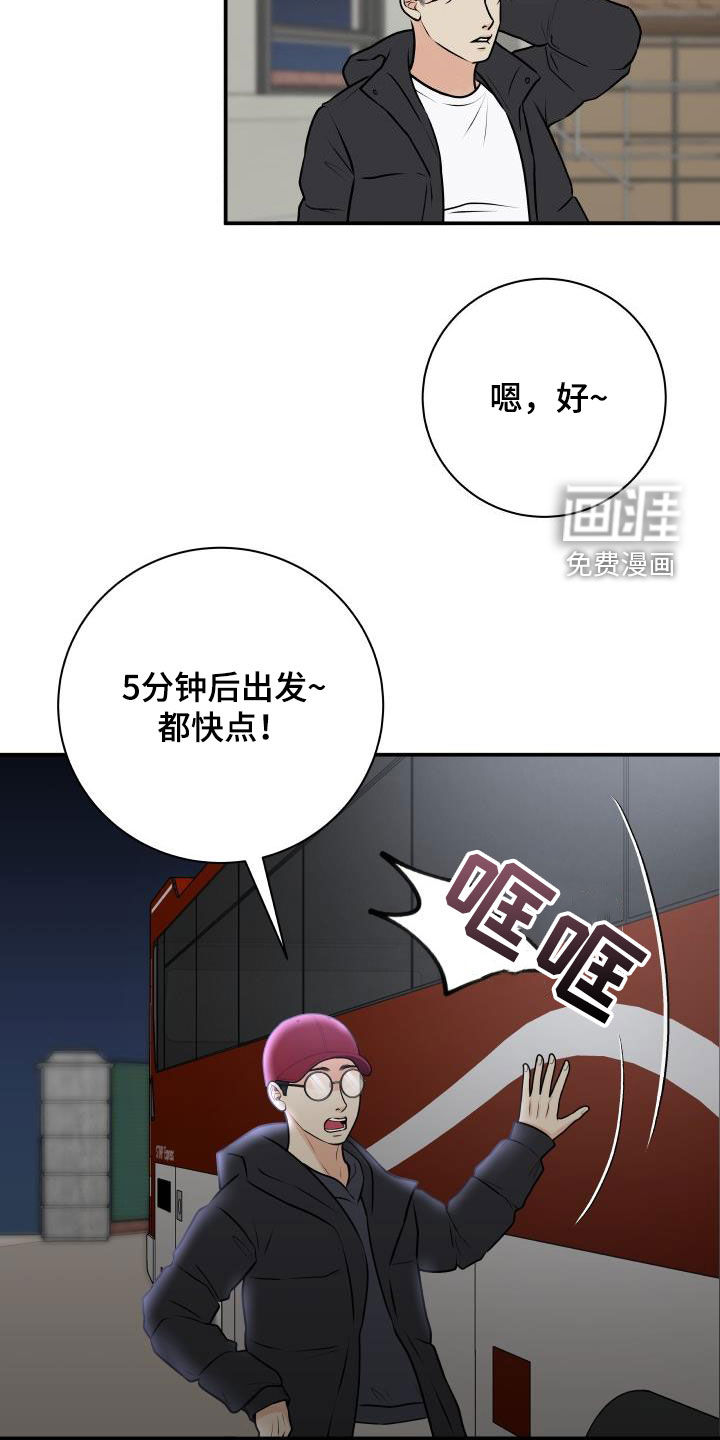 第55话7