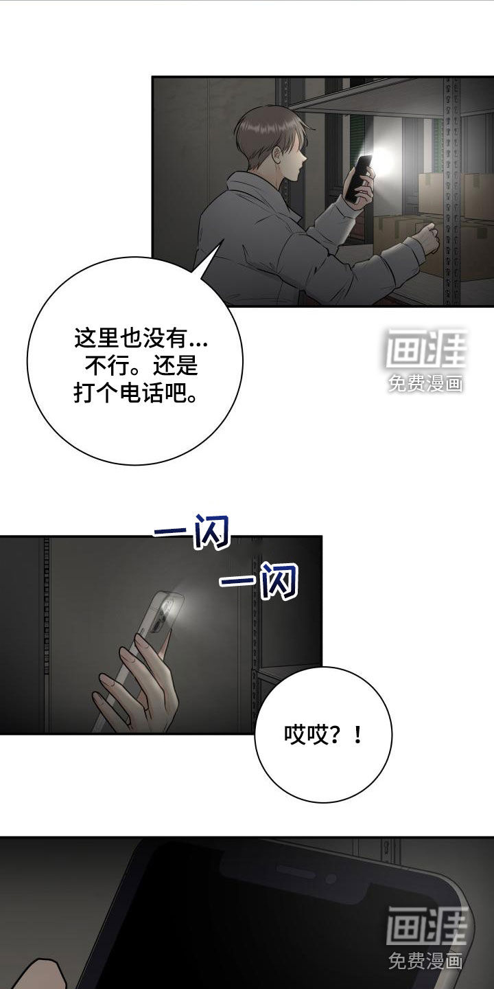 第55话8