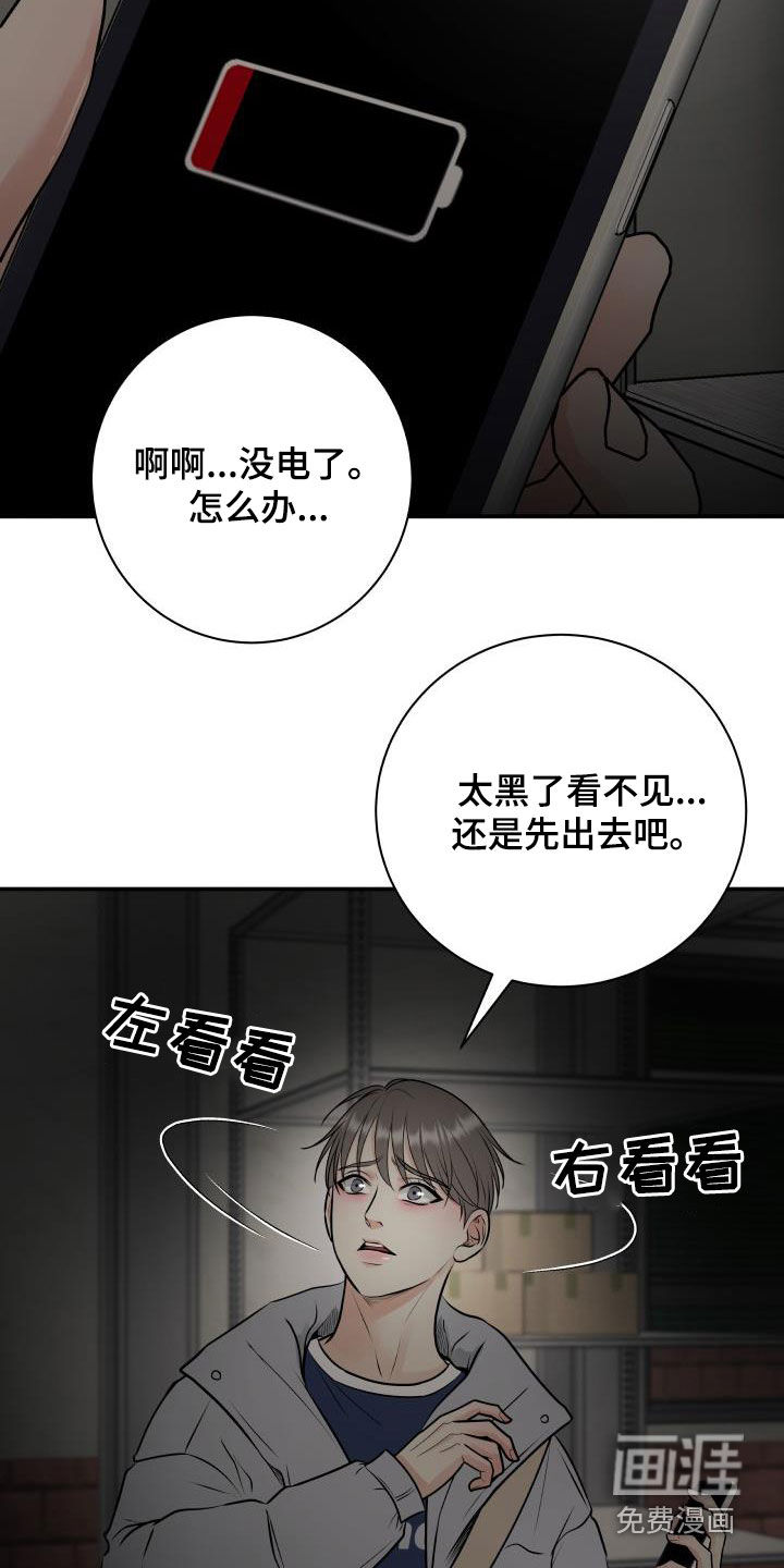 第55话9