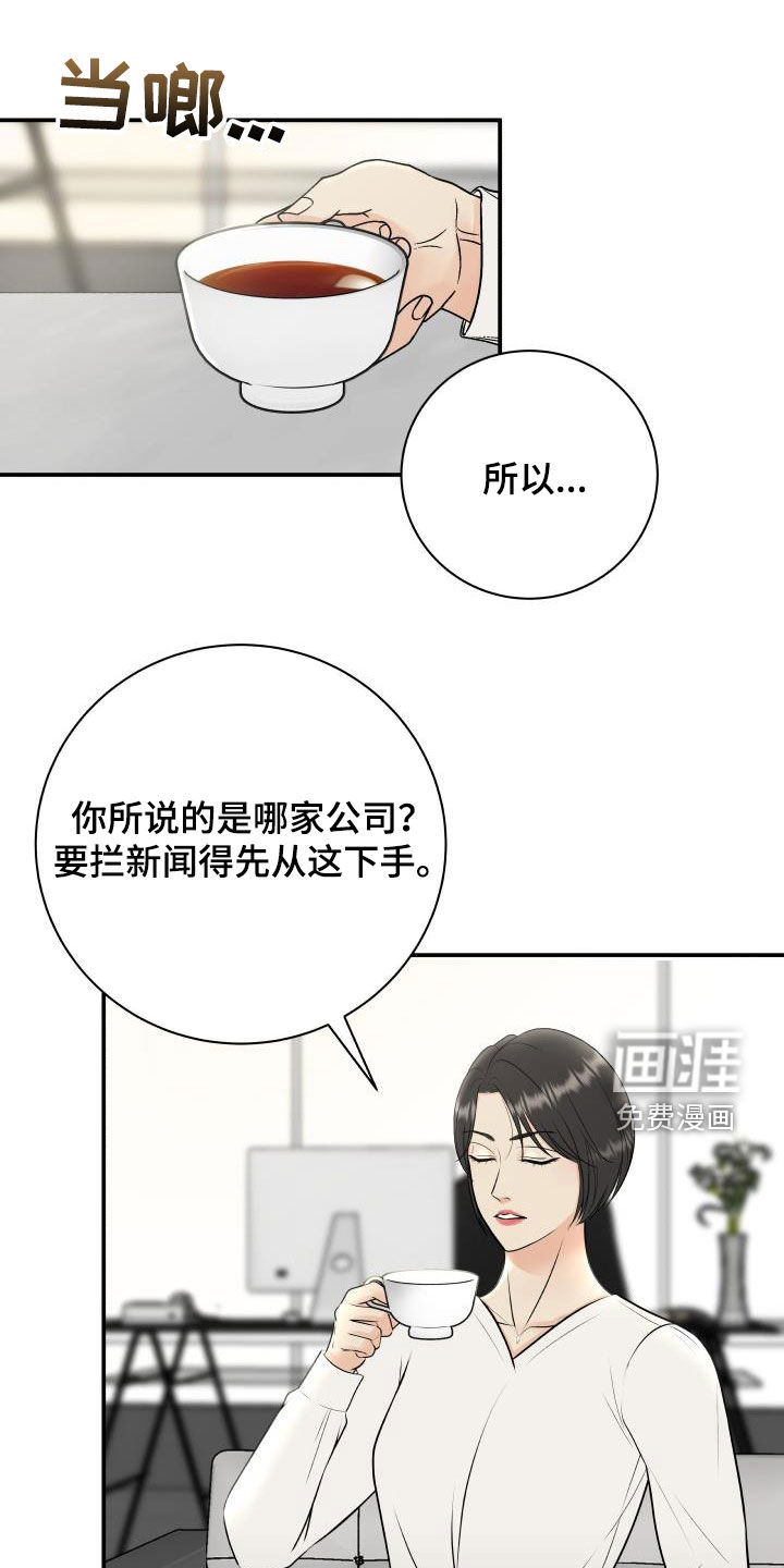 第54话0