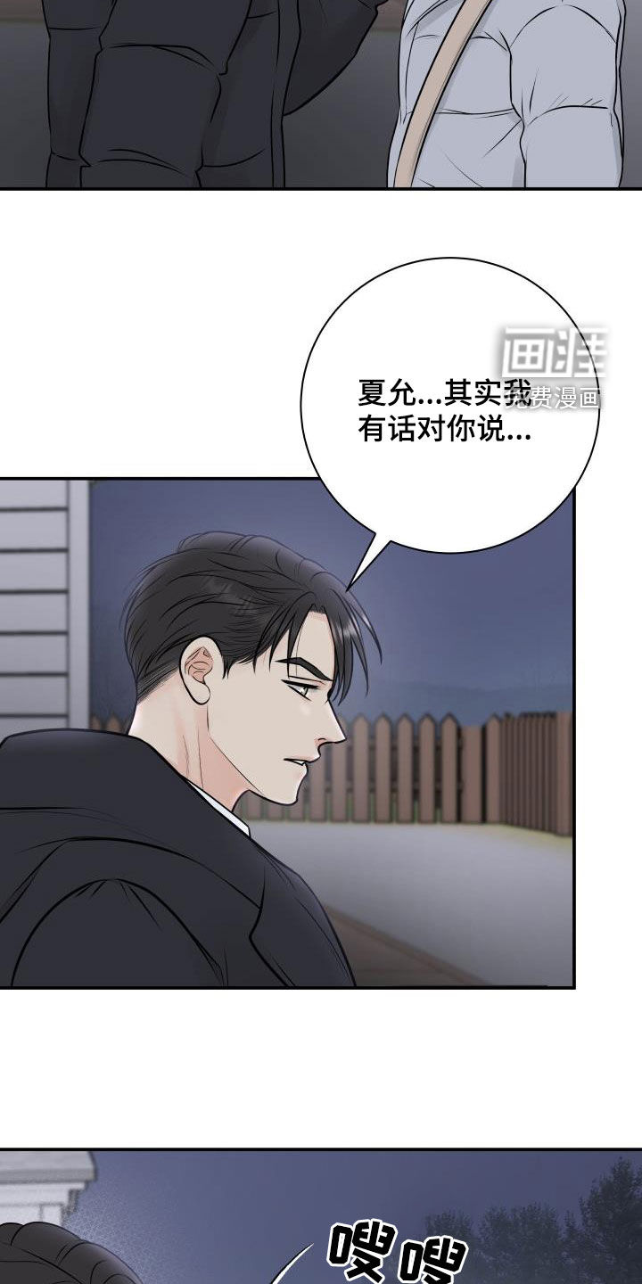 第54话10