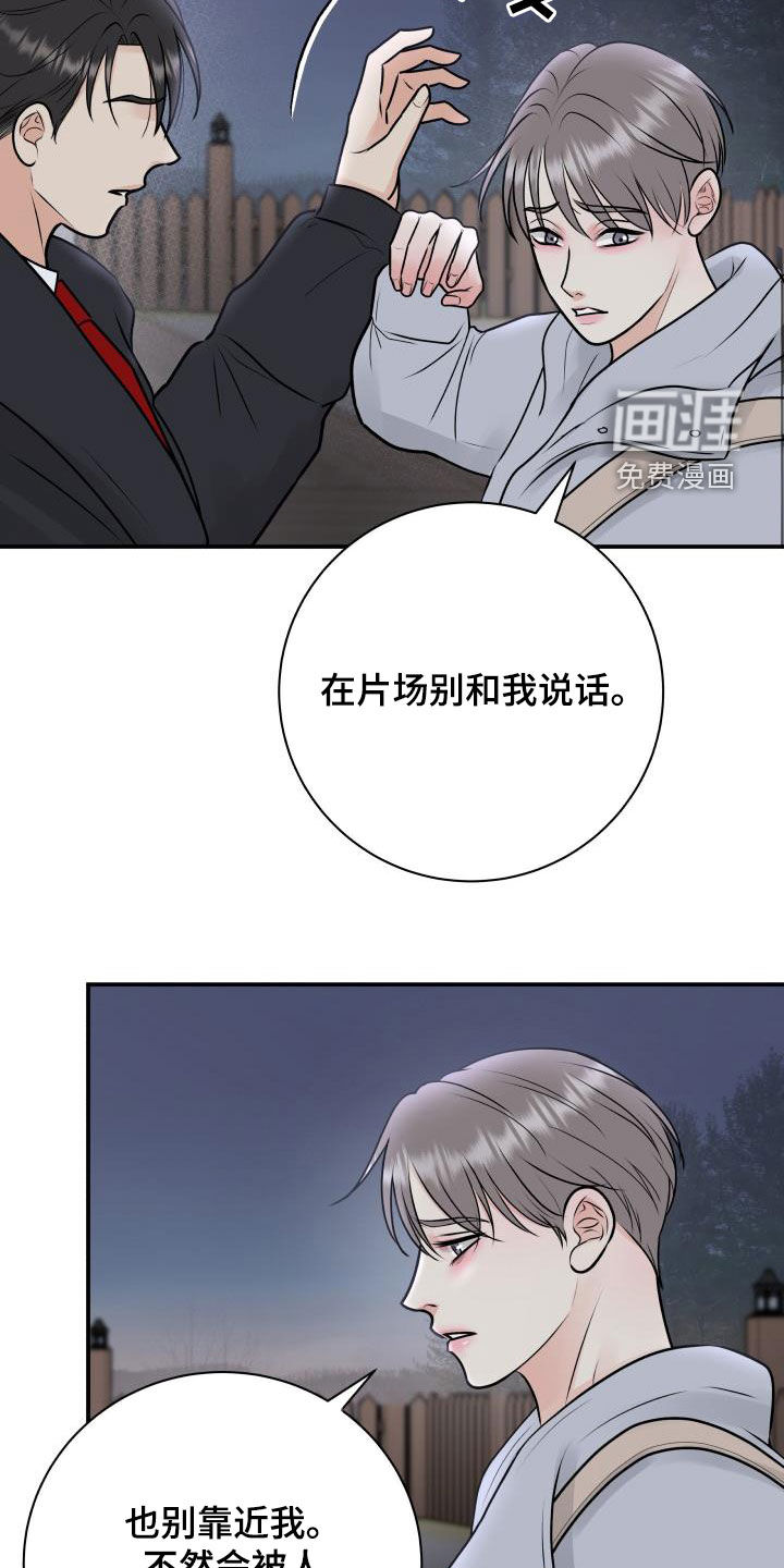 第54话11