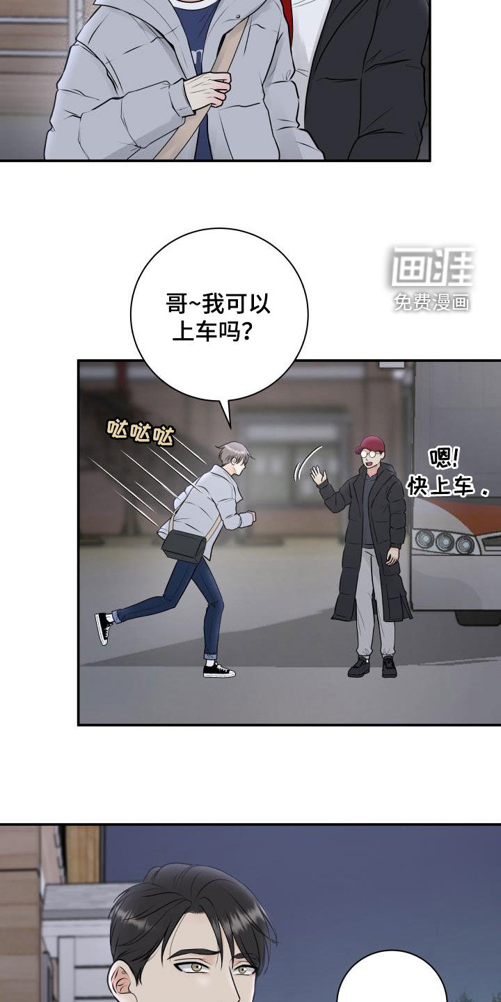 第54话13