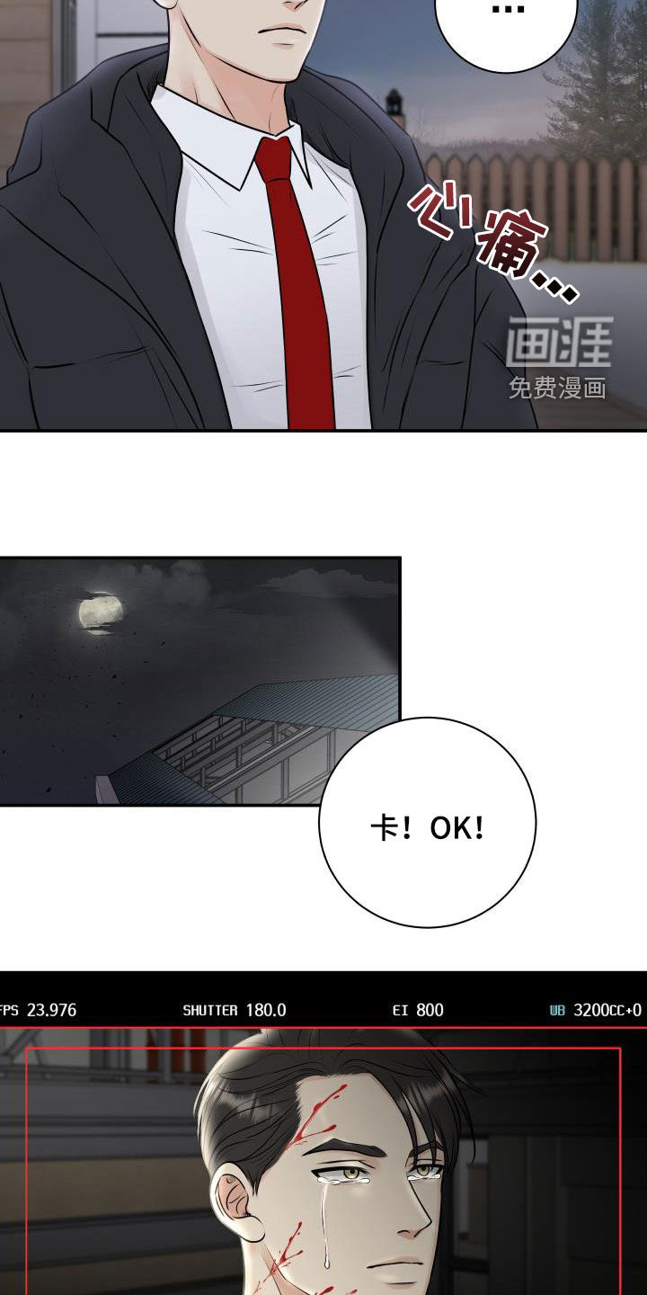 第54话14