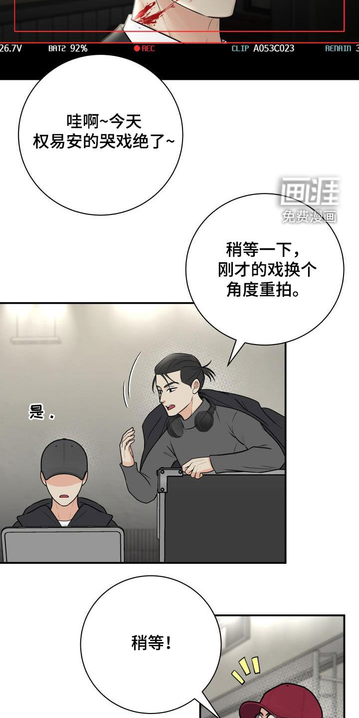 第54话15