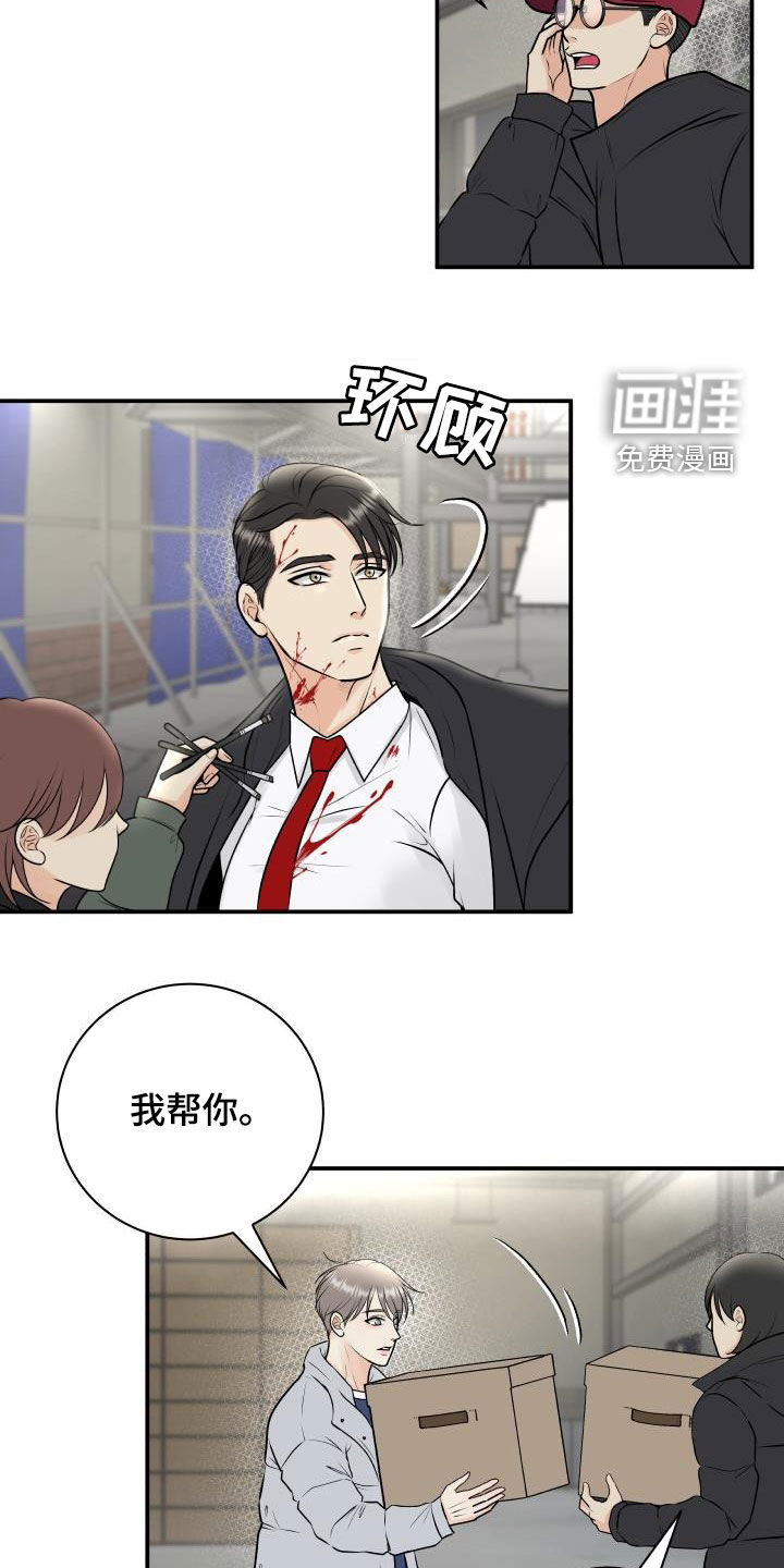 第54话16