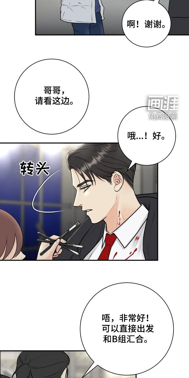 第54话17