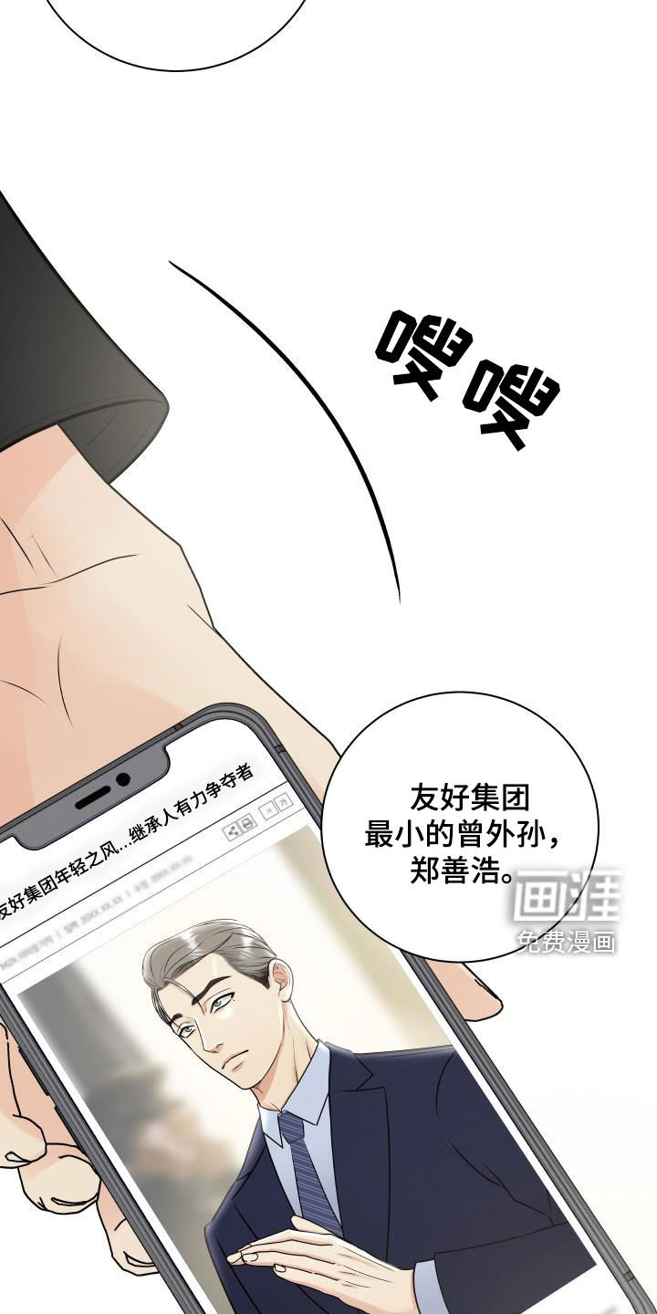 第54话2
