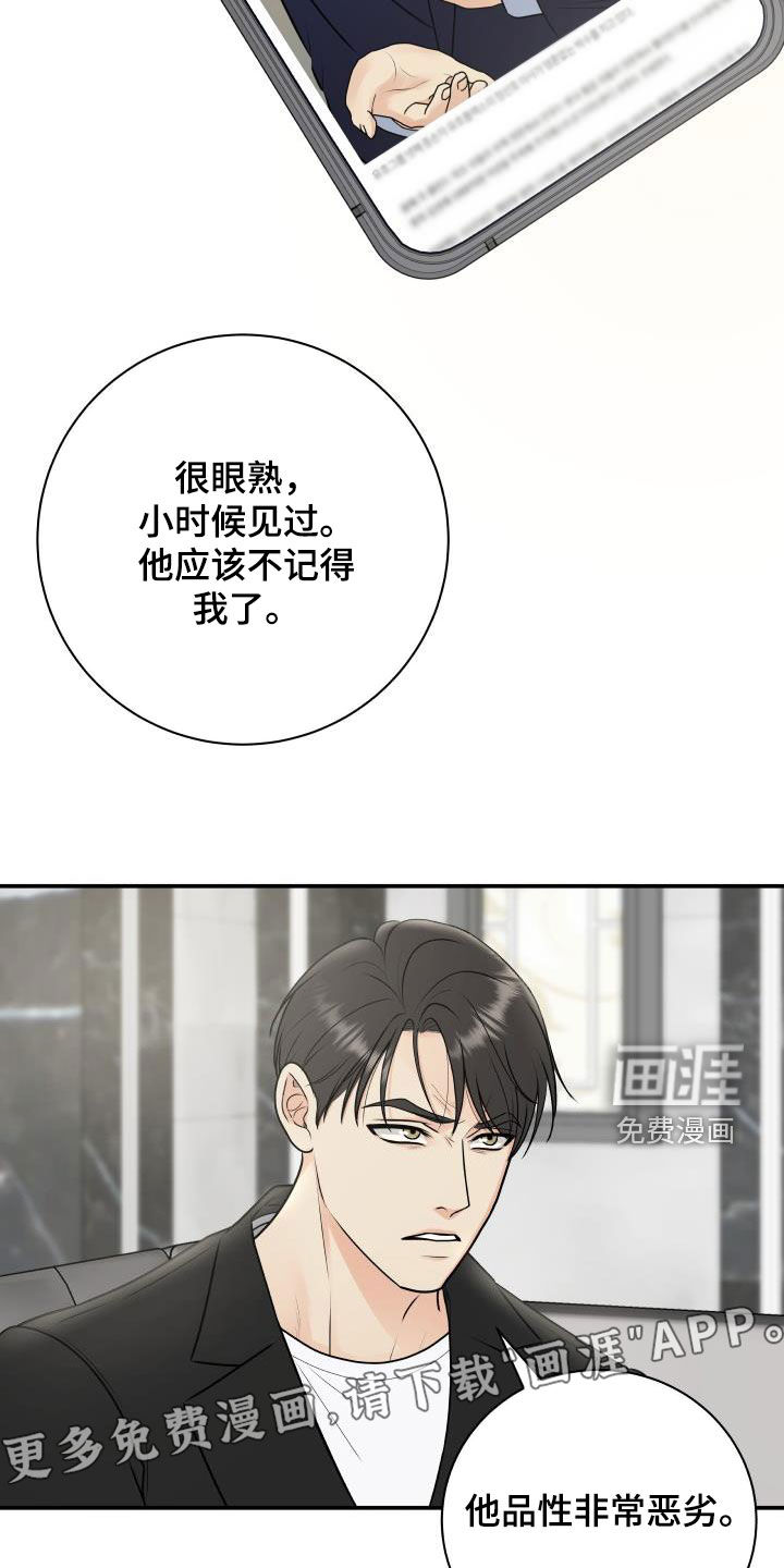 第54话3