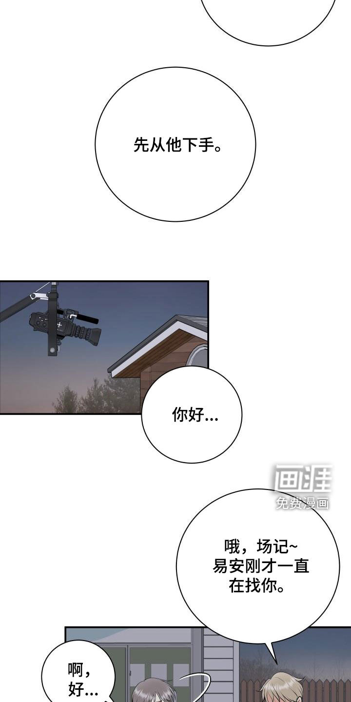 第54话4