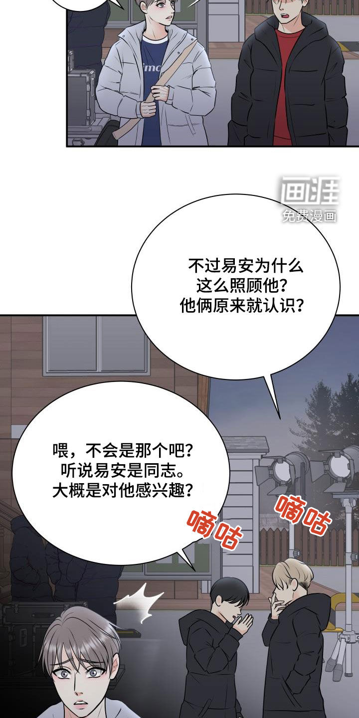 第54话5