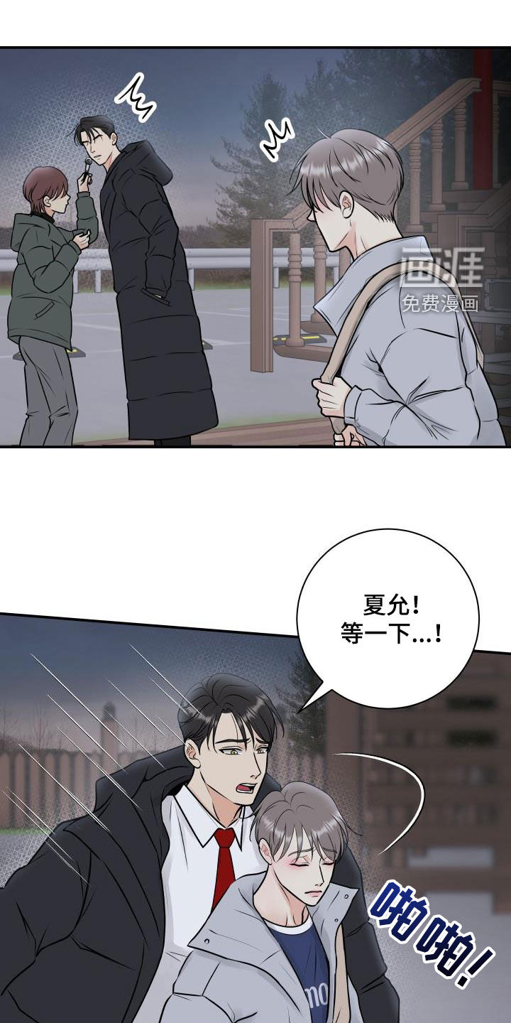 第54话7