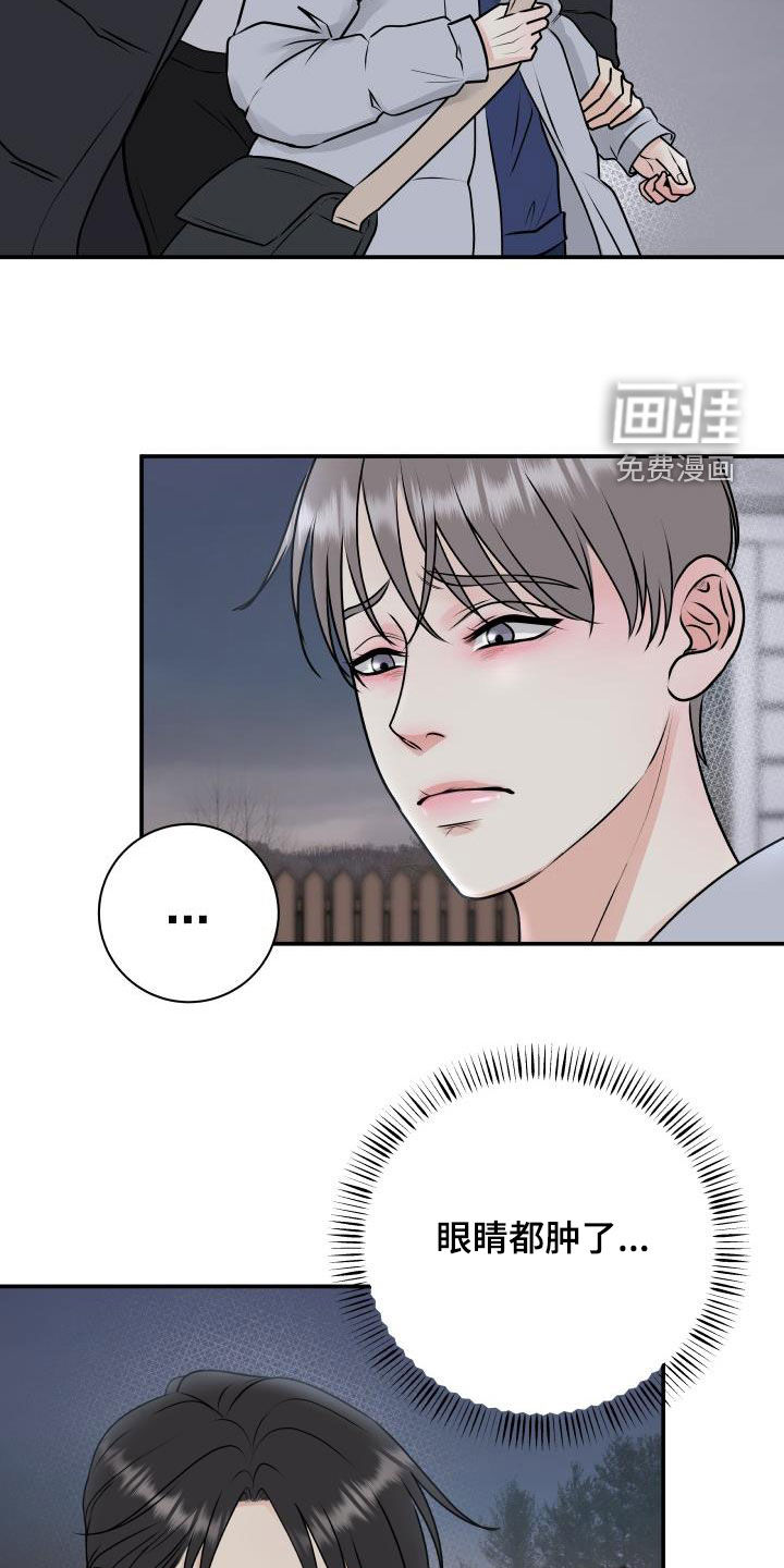 第54话8