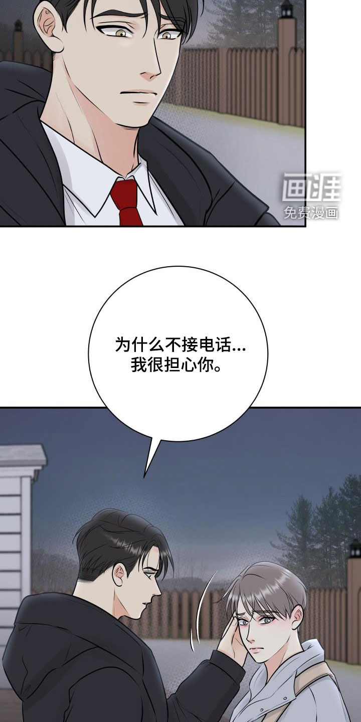 第54话9