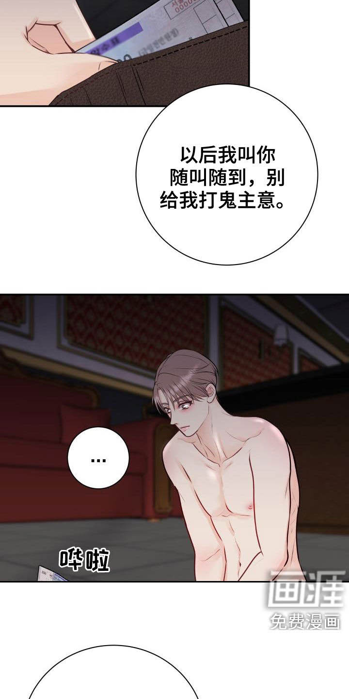 第53话1