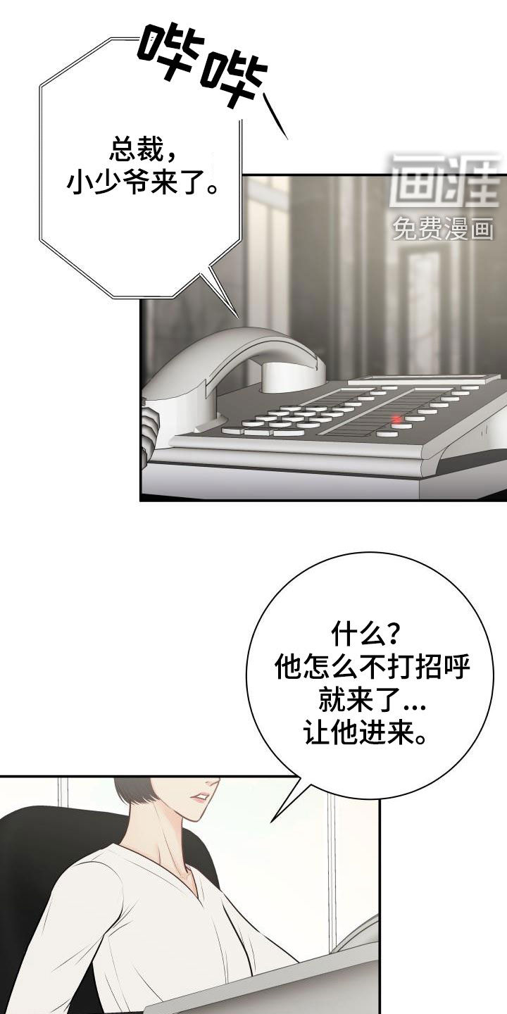 第53话10
