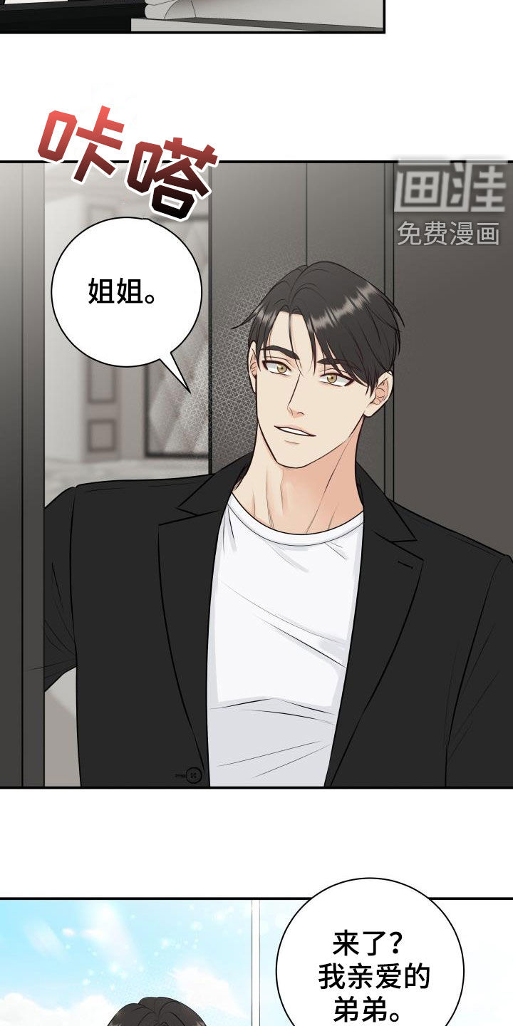第53话11