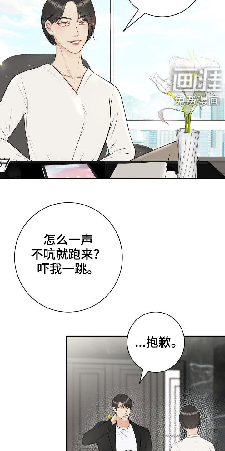 第53话12