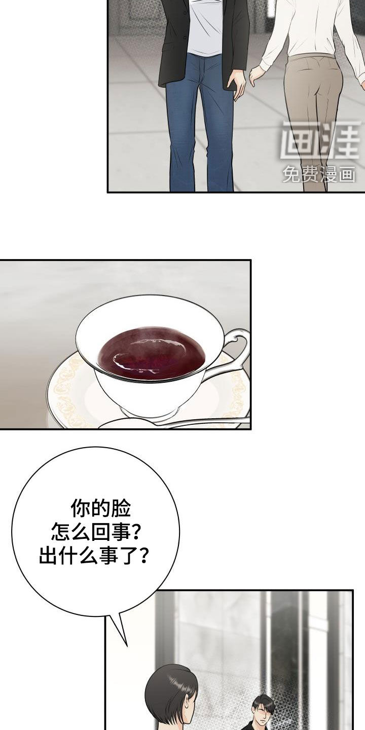 第53话13