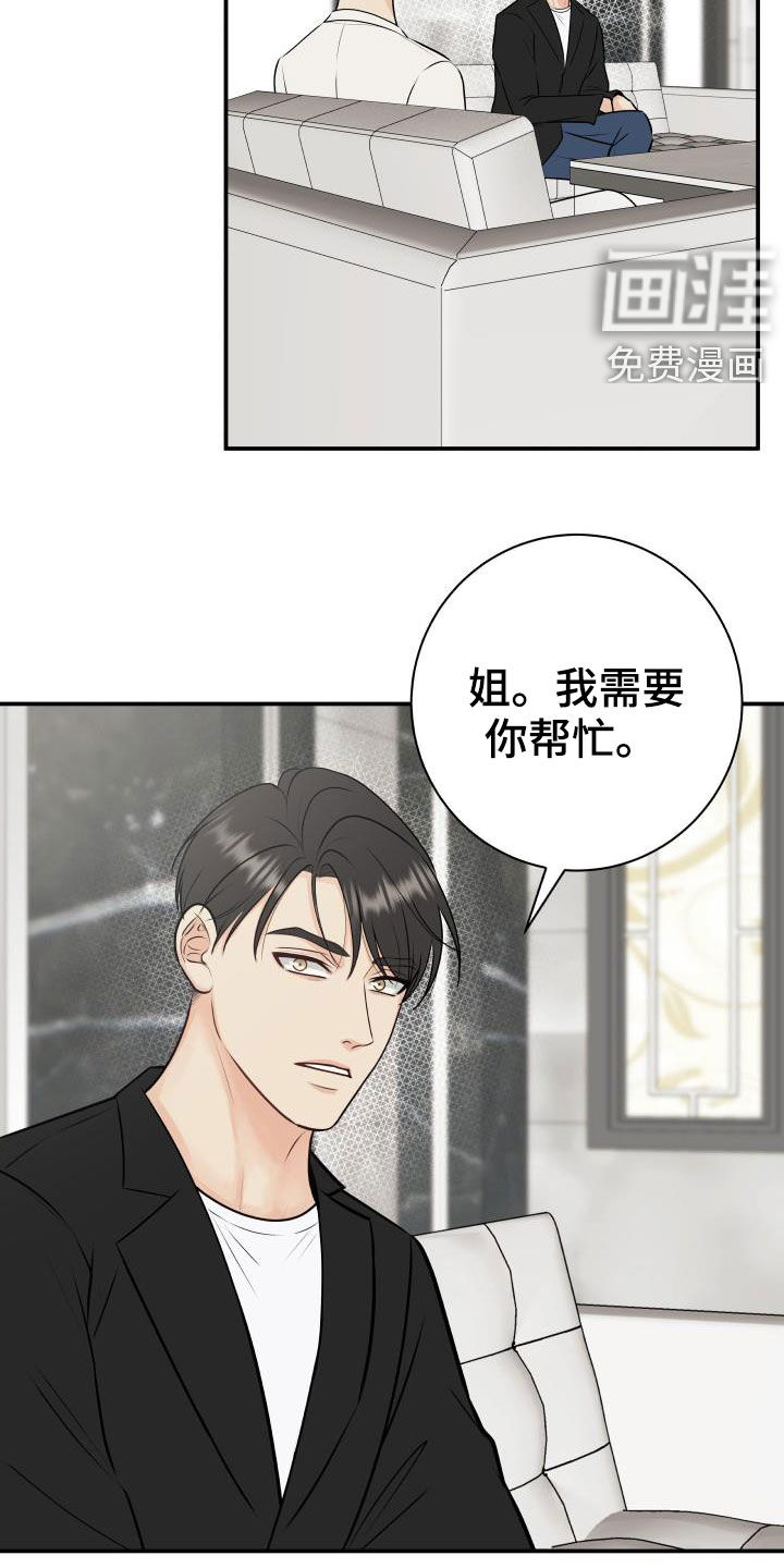 第53话14