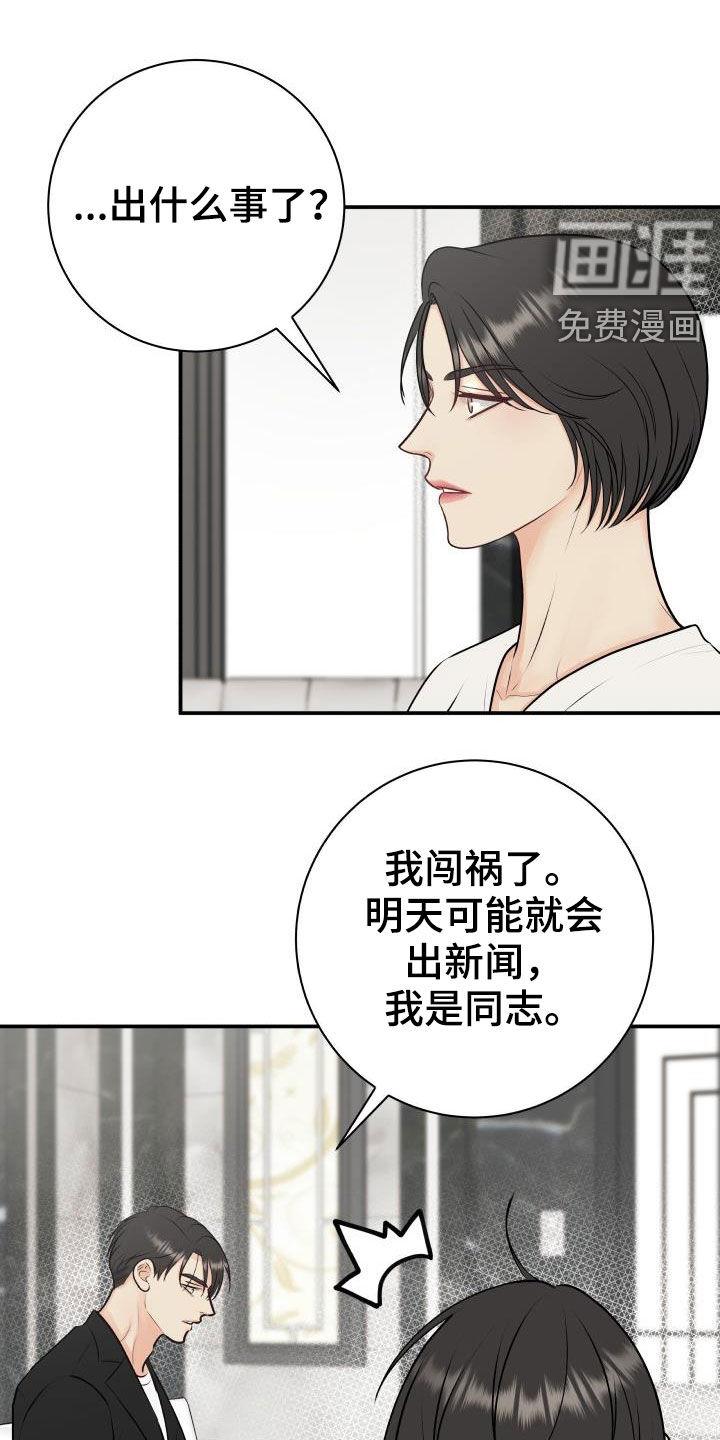 第53话15