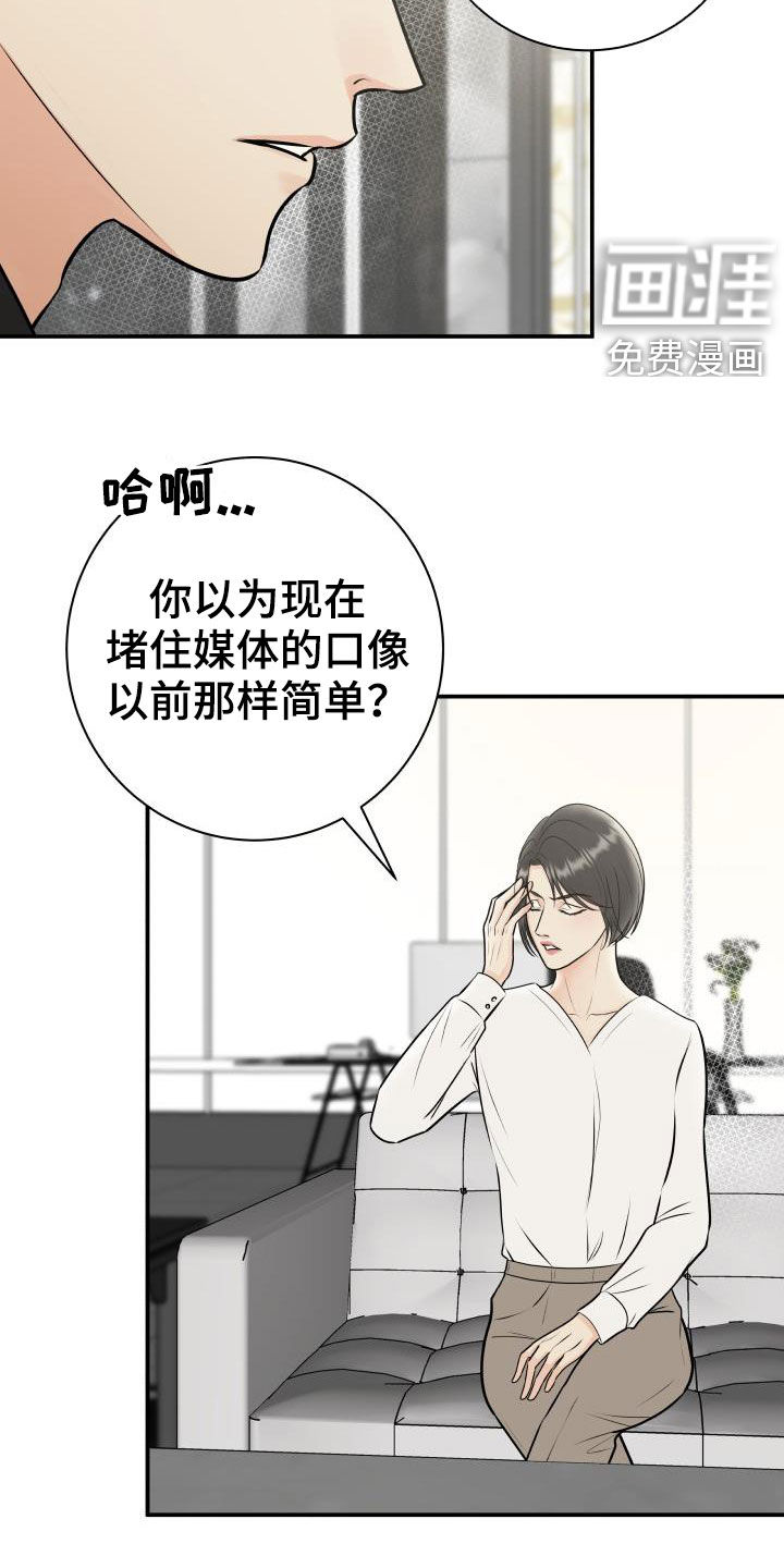 第53话17