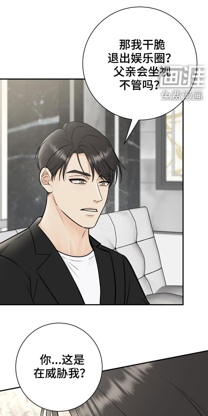 第53话18