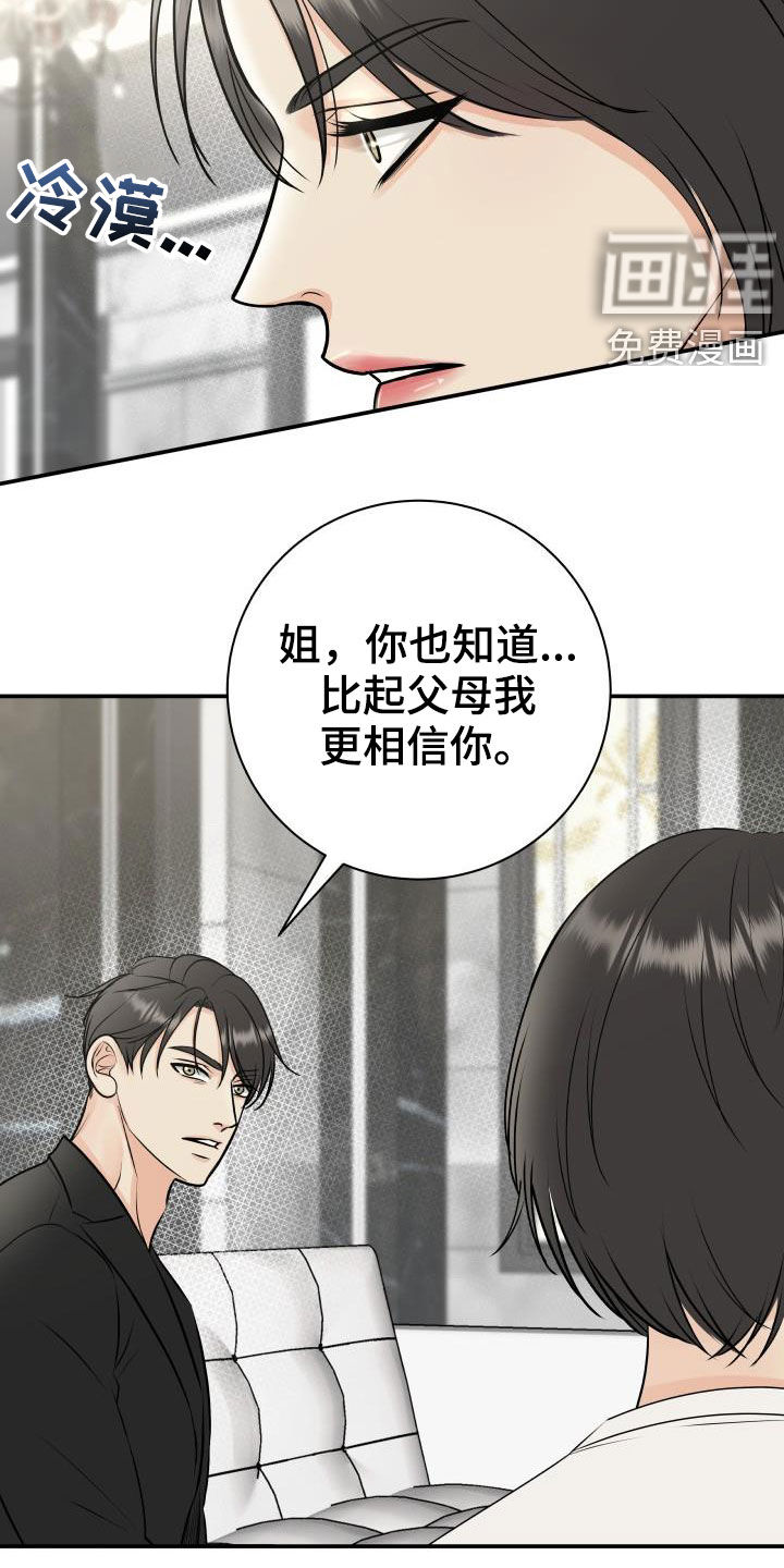 第53话19