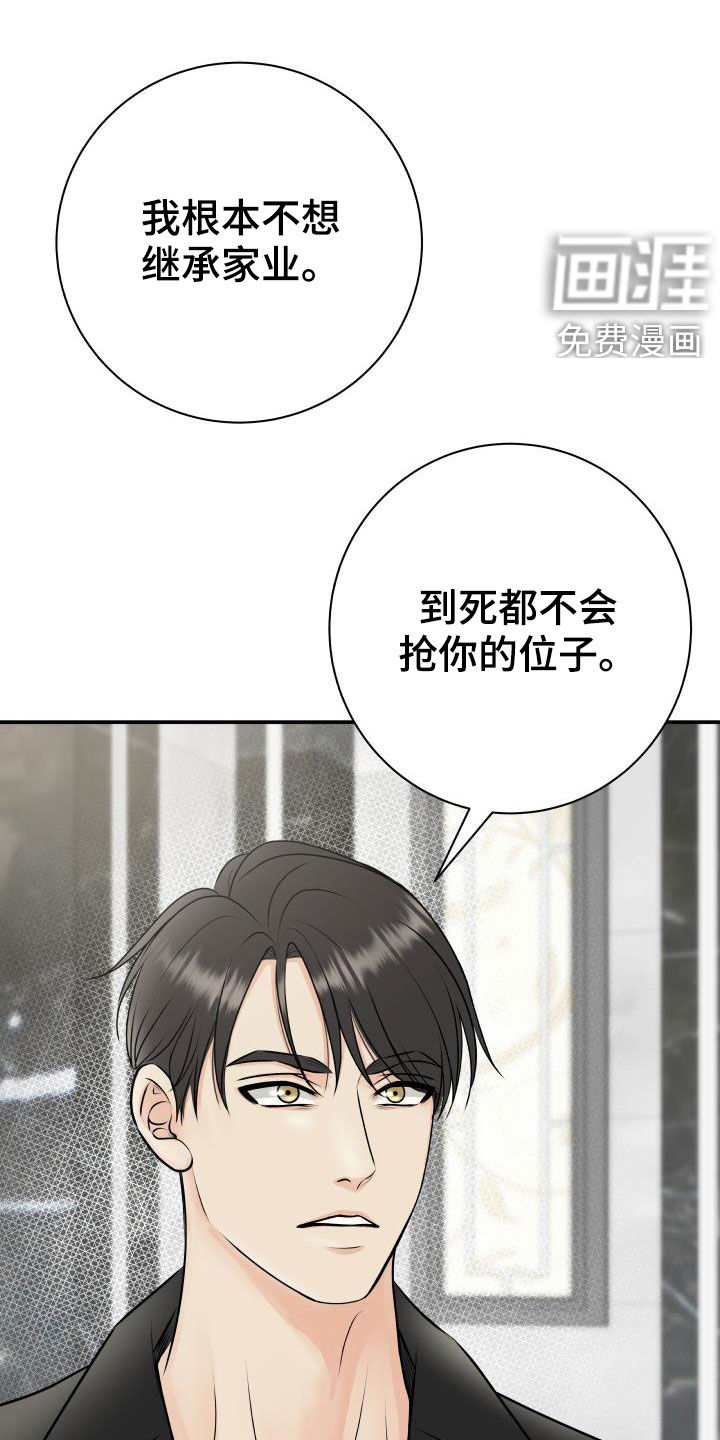 第53话20