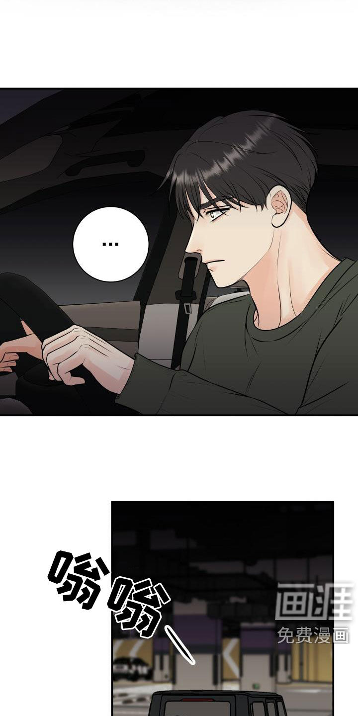 第53话8