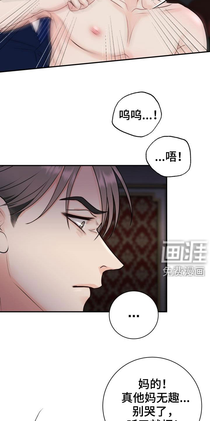 第52话10