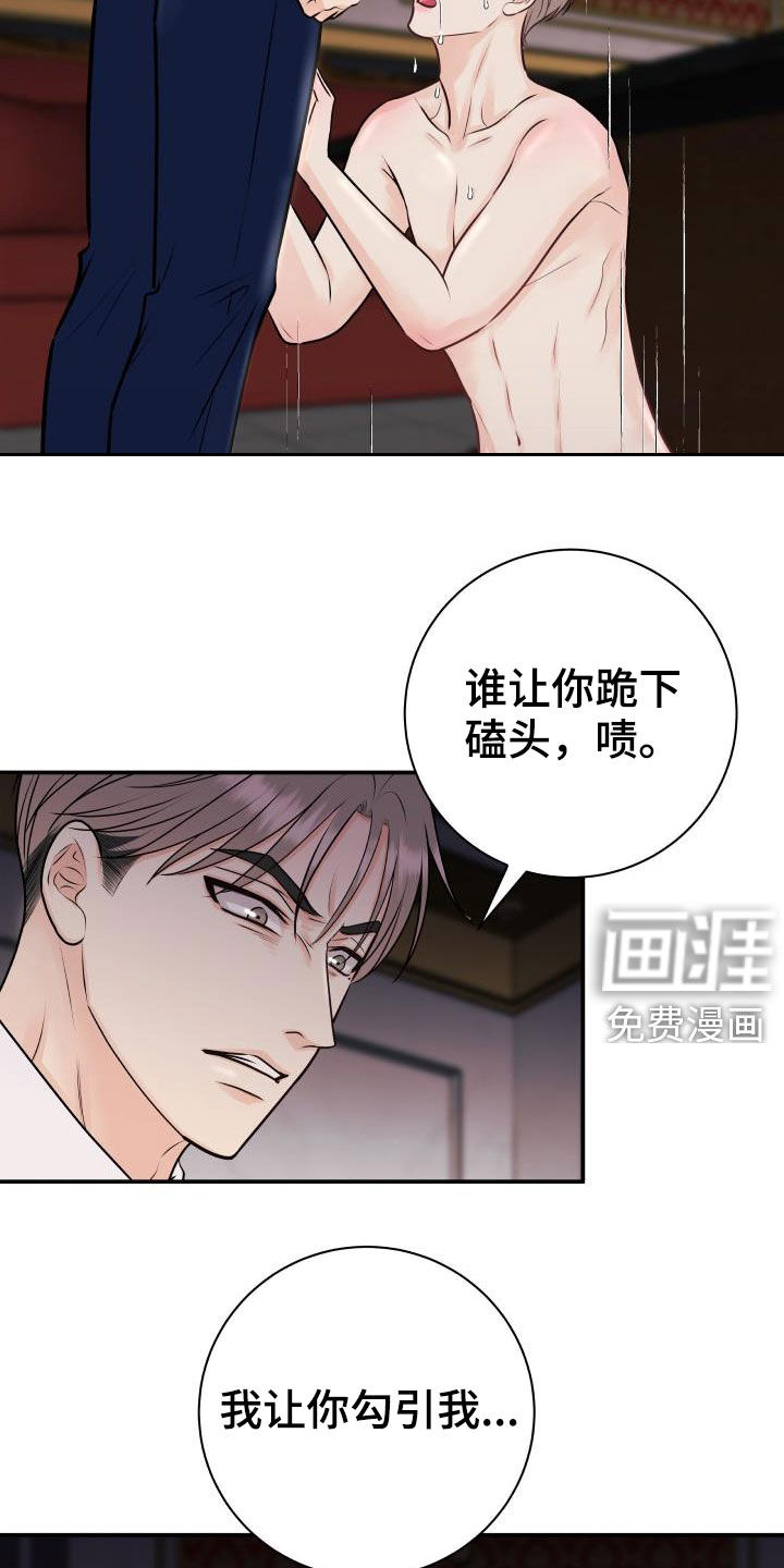 第52话13