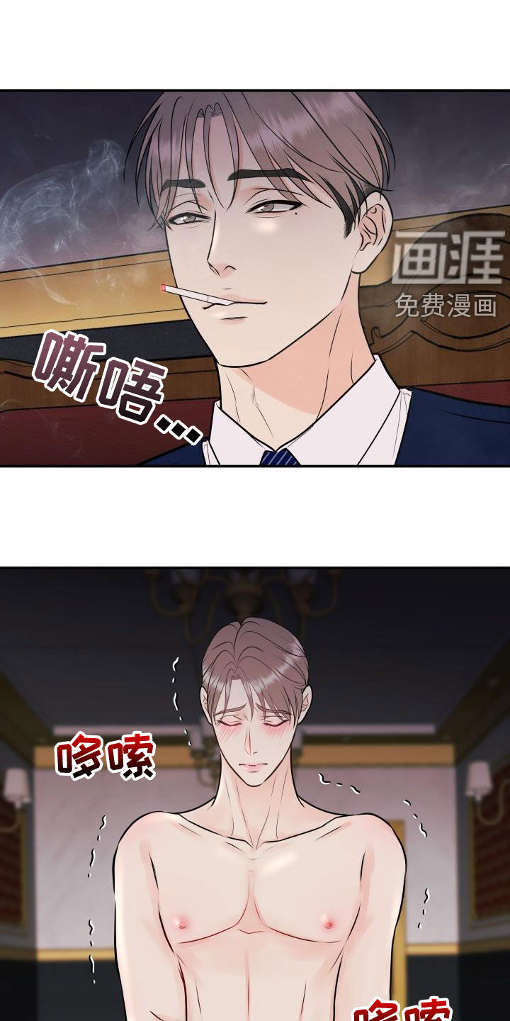 第52话4