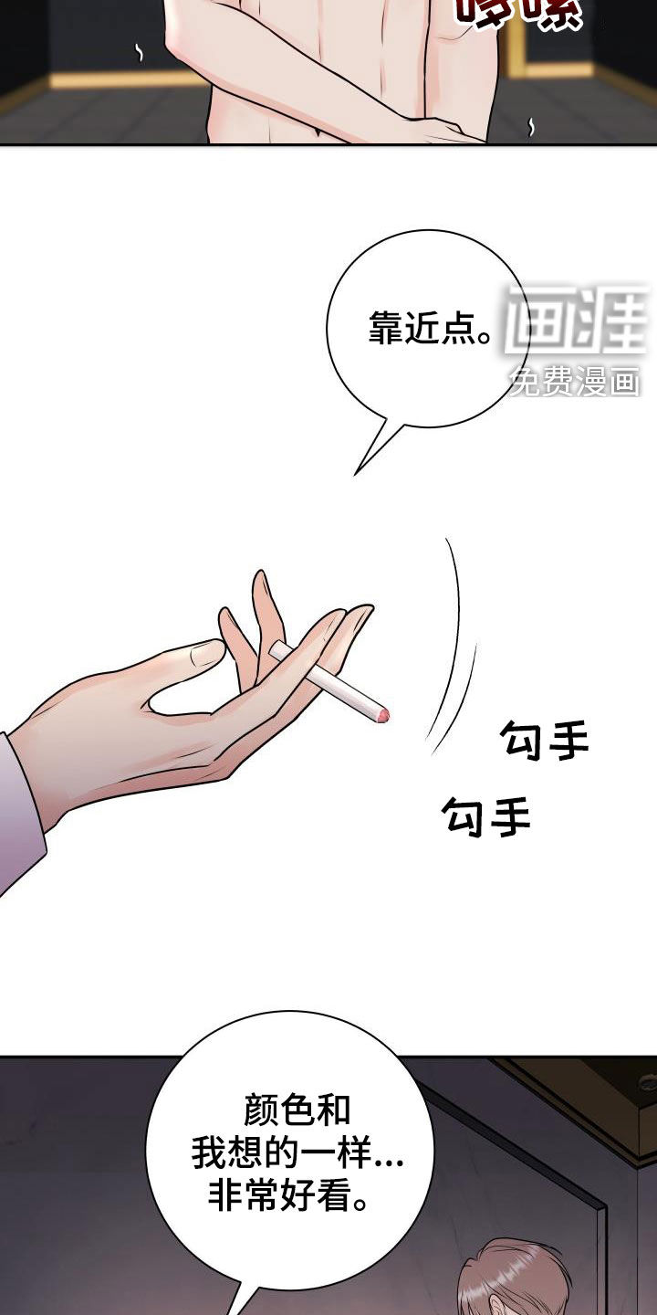 第52话5
