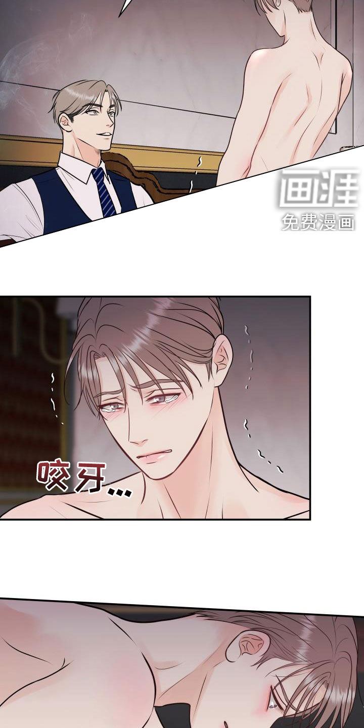第52话6