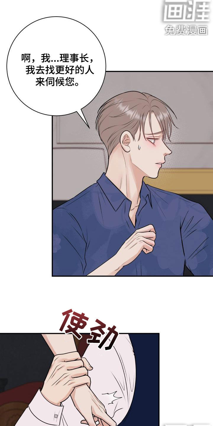 第51话0